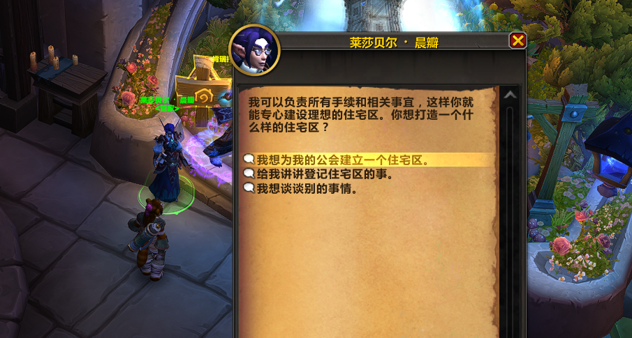 文化节刷家宅经验指南