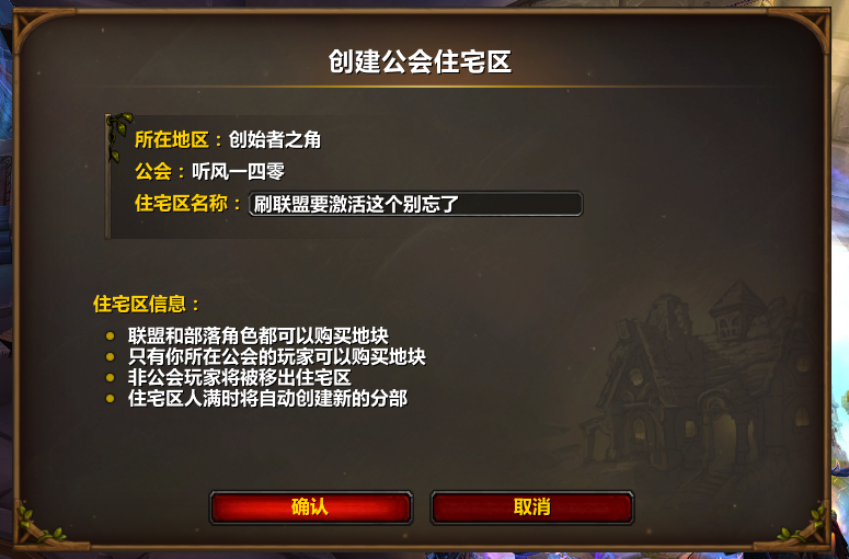 文化节刷家宅经验指南