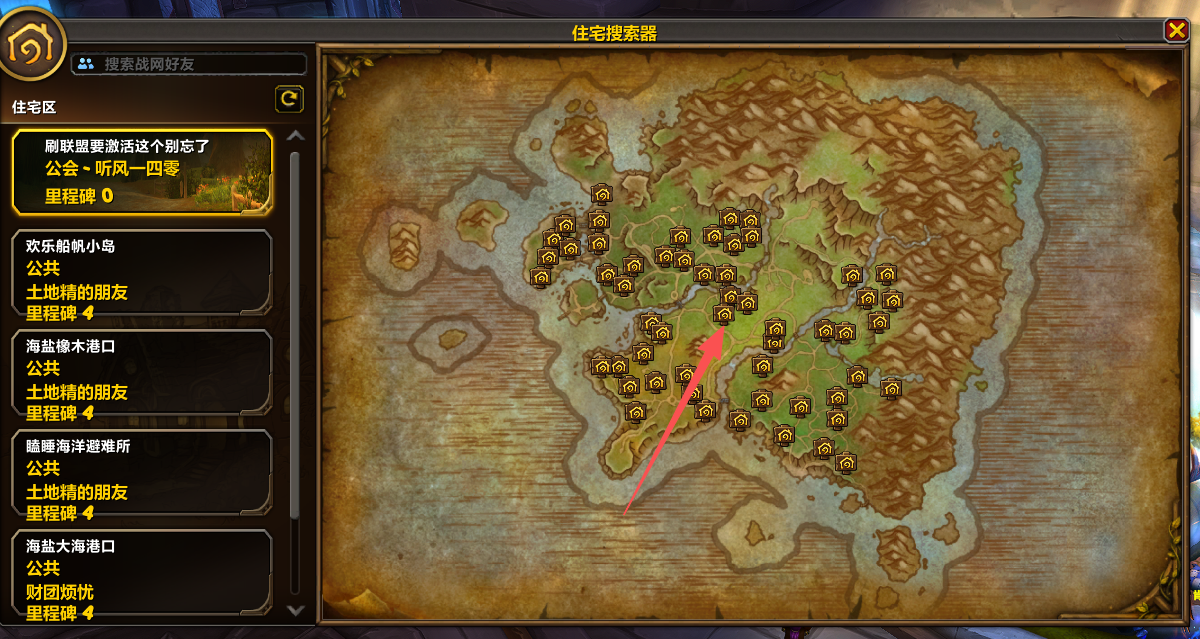 文化节刷家宅经验指南