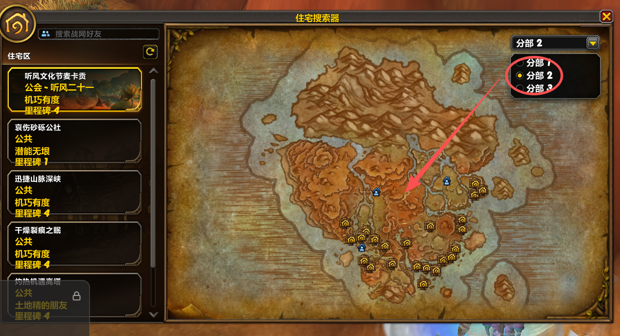 文化节刷家宅经验指南