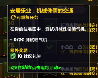 文化节刷家宅经验指南