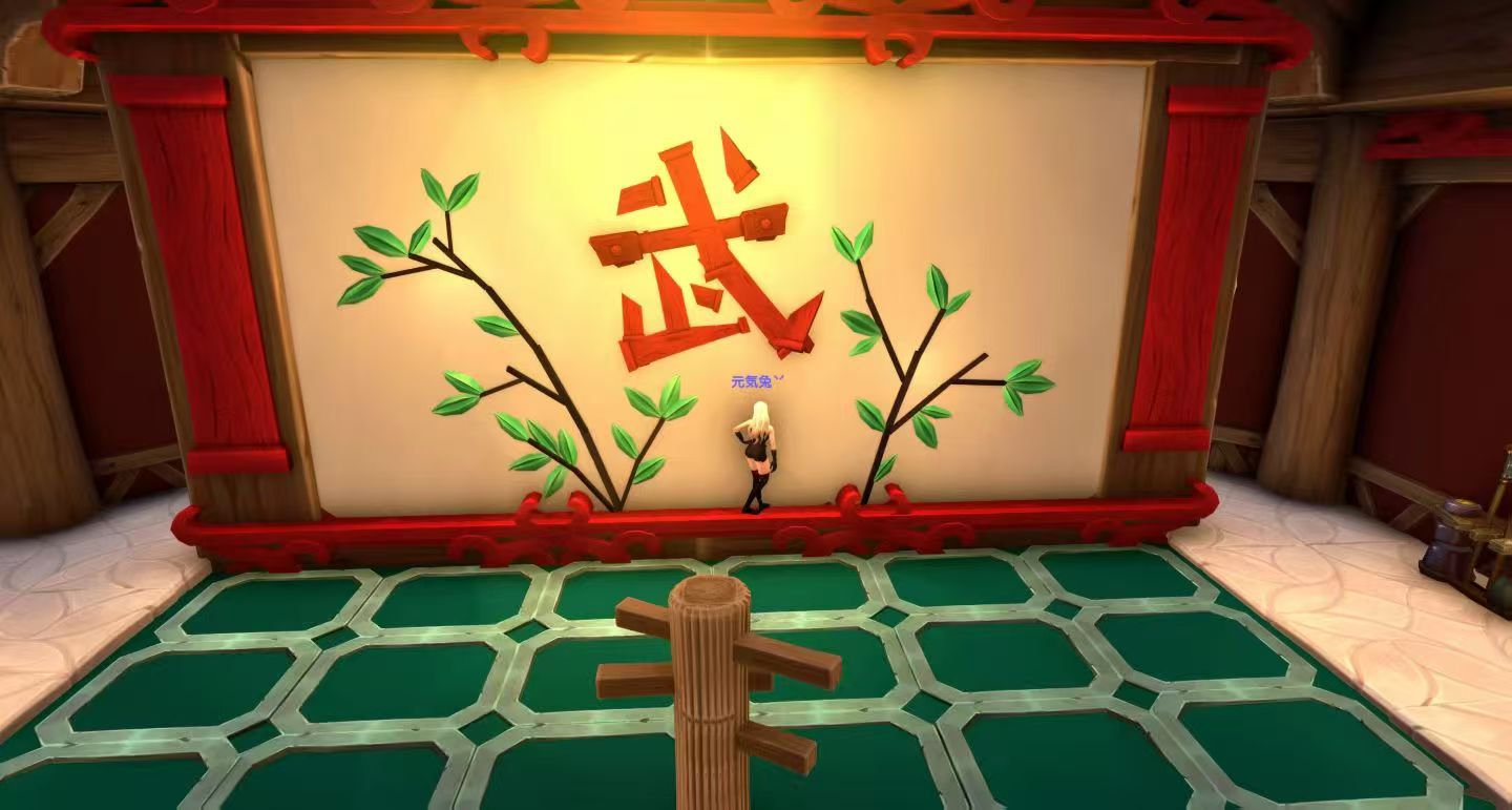 【元气兔】霸道总裁的专属家宅